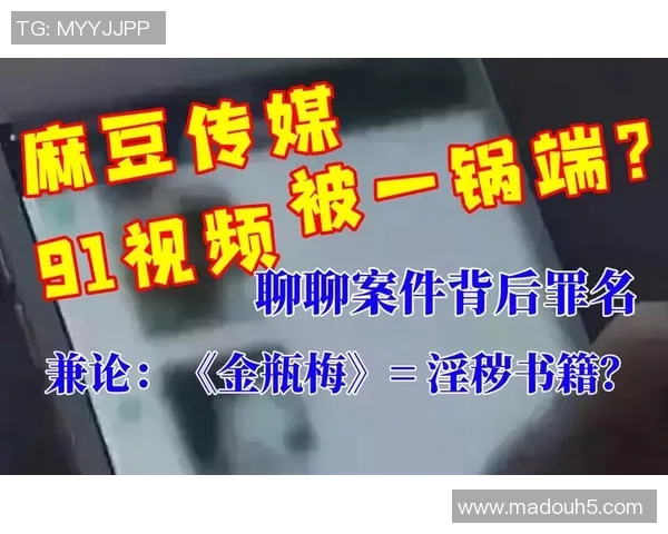 麻豆91视频网站-探索麻豆91视频网站,内容与特色解析-麻豆91视频网站 麻豆91视频网站-探索麻豆91视频网站,内容与特色解析-麻豆91视频网站