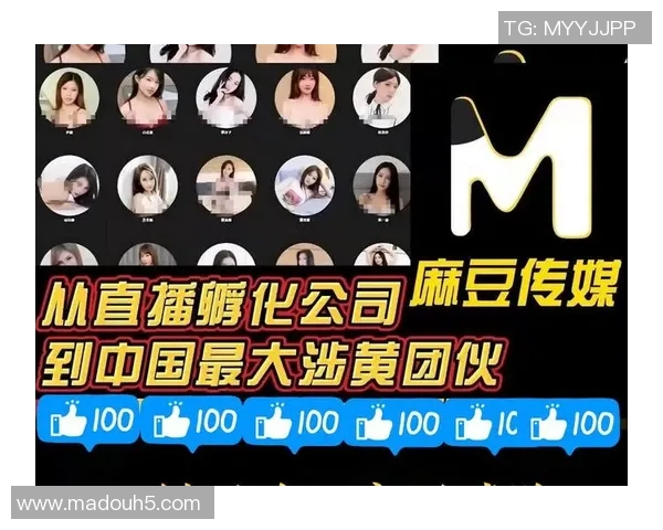 麻豆经济传媒直播app下载-探索麻豆经济，全新直播app的魅力所在-麻豆经济传媒直播app下载