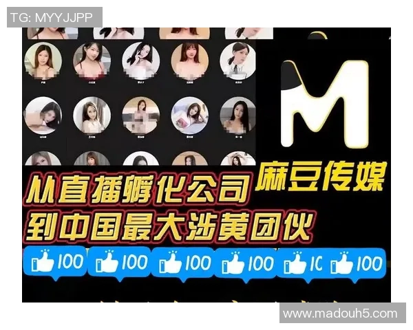 麻豆视频app在线下载-探索麻豆视频app的在线下载之旅-麻豆视频app在线下载