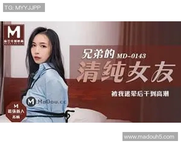 麻豆传煤app免费网站-麻豆传煤app，免费网站的探索之旅-麻豆传煤app免费网站入口下载