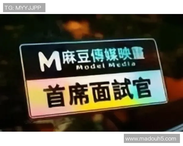 麻豆映画传媒app官方-探索麻豆映画传媒App的世界，步入影绘绘的文化海洋-麻豆映画传媒app官方下载