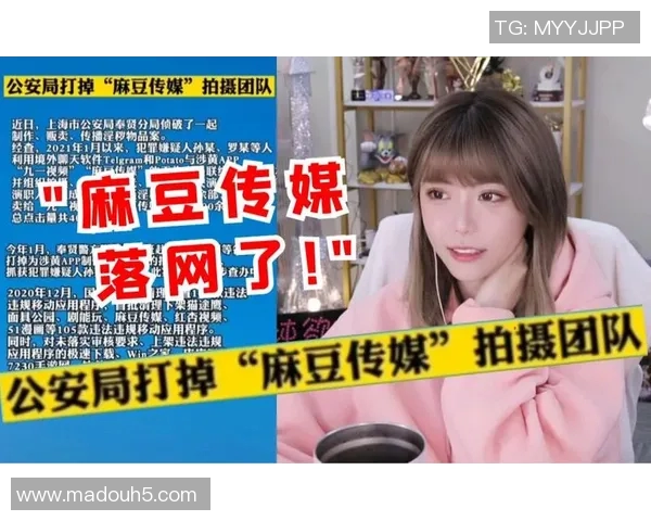 麻豆视频app苹果下载-麻豆视频app，苹果用户的下载首选-麻豆视频苹果能下载吗